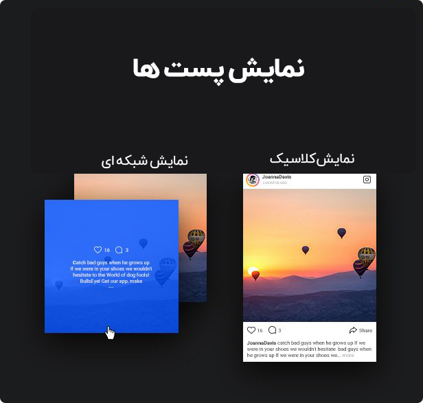 https://ravix.net/wp-content/uploads/2022/05/Instagram-Feed-2.png.webp