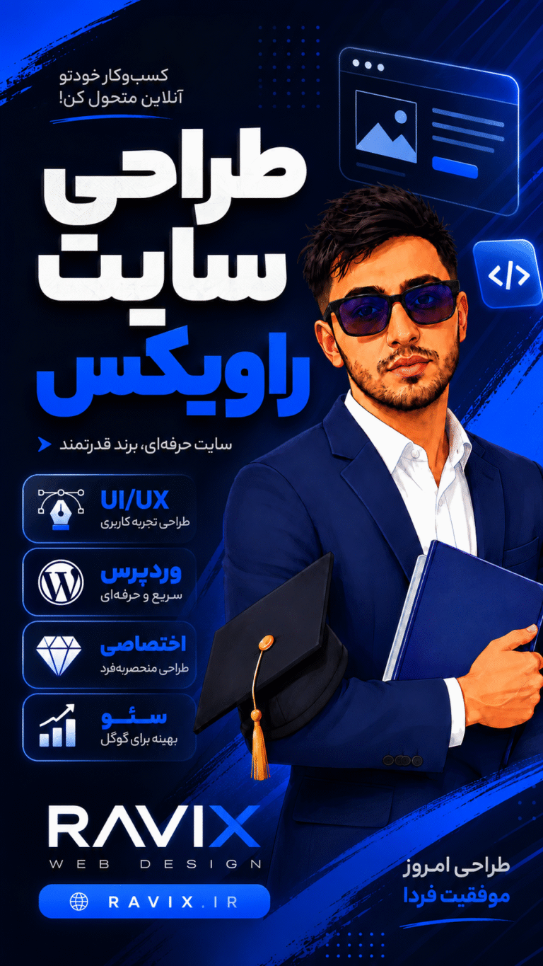 بدون عنوان