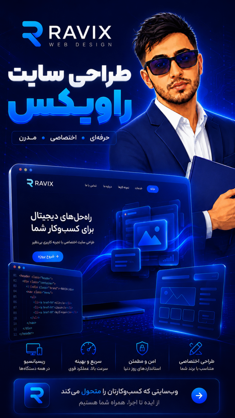 بدون عنوان