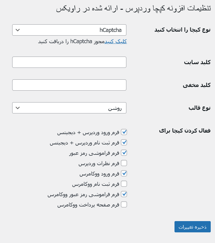 https://ravix.net/wp-content/uploads/Google-reCAPTCHA.png